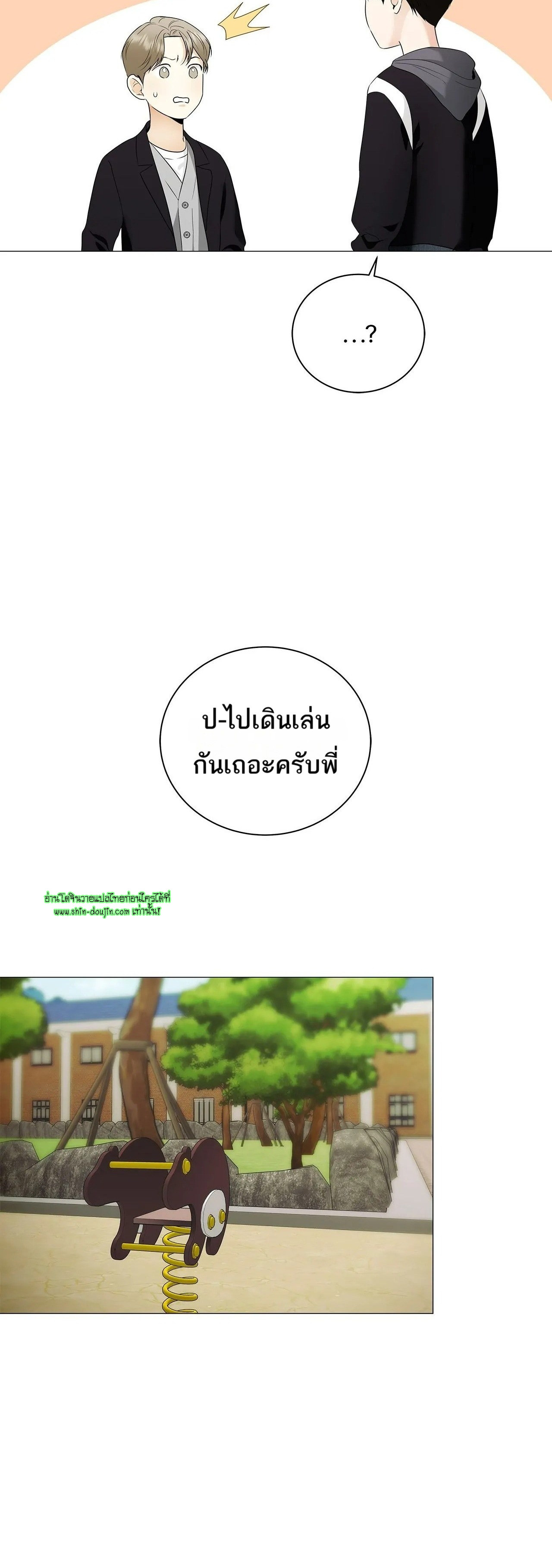 The Melancholic Conman EP 17